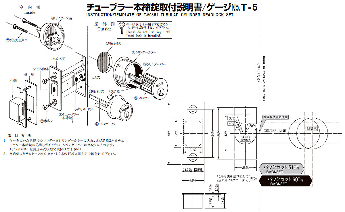 古代,KODAI,コダイ 装飾玄関錠 モナコT-305が激安卸売です。