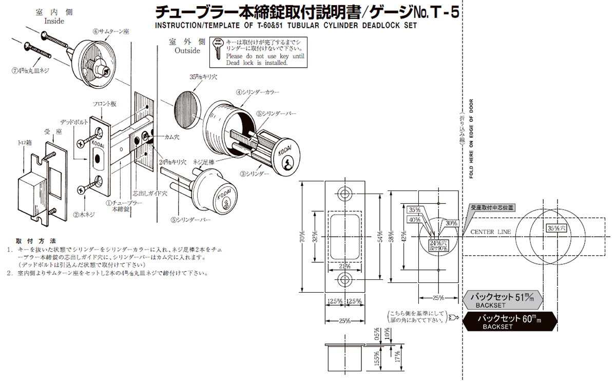 長沢製作所 長沢製作所 アスカ TU-203 NFシリンダー 24506GB 金物、部品