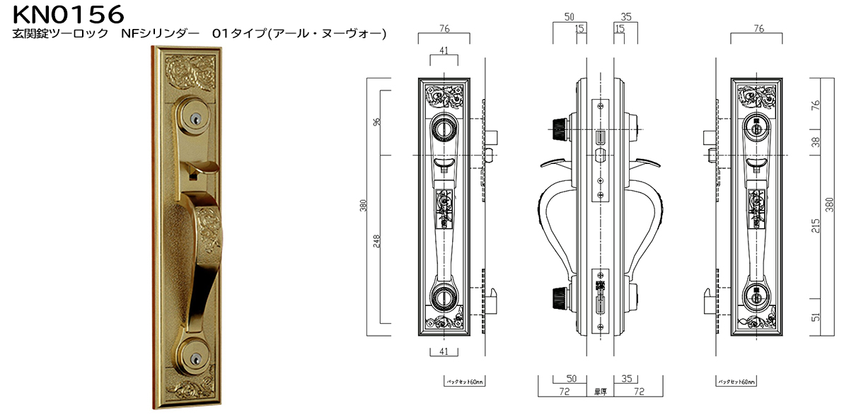 長沢製作所 アスカ TU-203 NFシリンダー 24506GB - 1