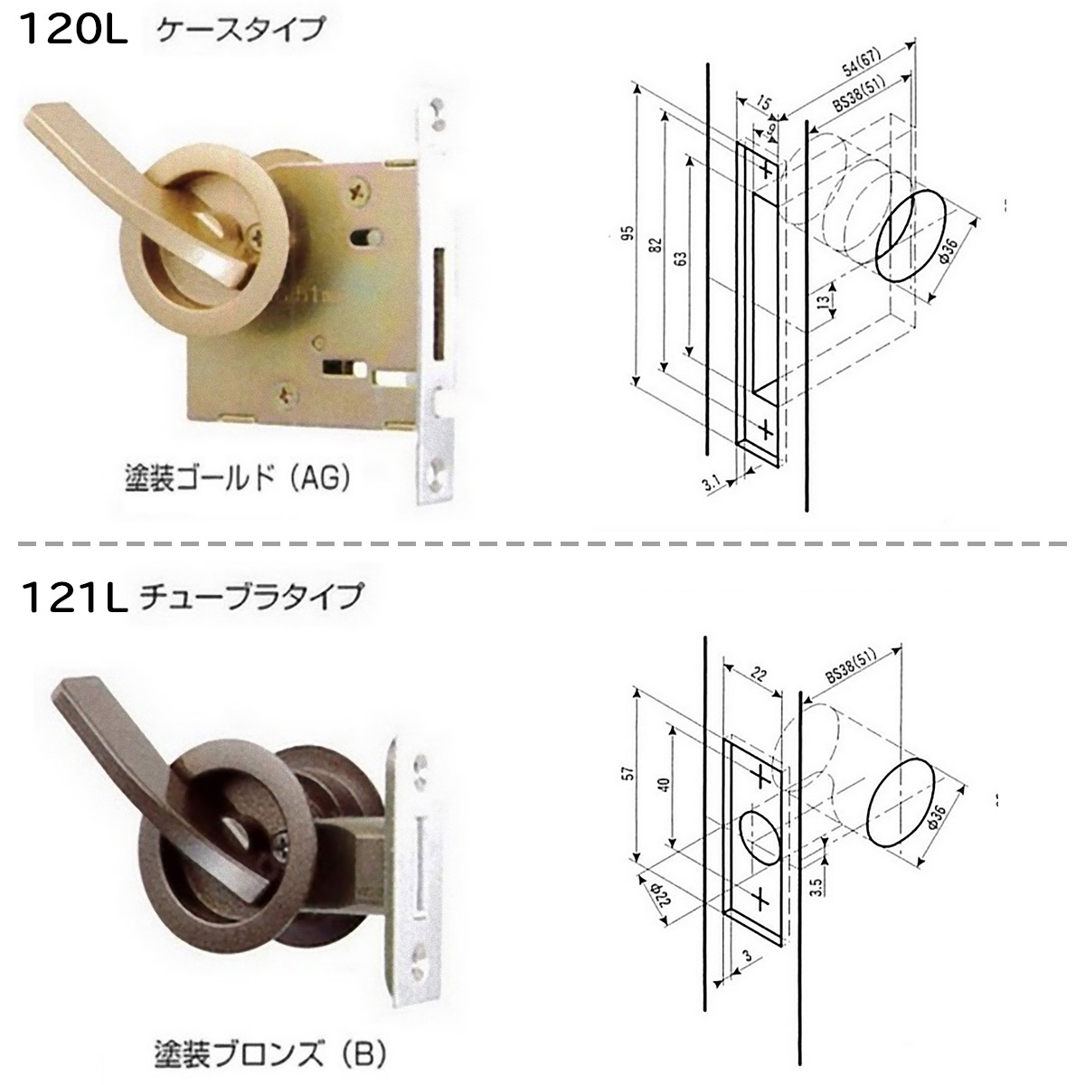 30セット入 日中製作所  ギア121 丸座鎌錠(チューブラ) 表示錠 シルバー BS38mm (GIA 121-W-SL-38) - 5