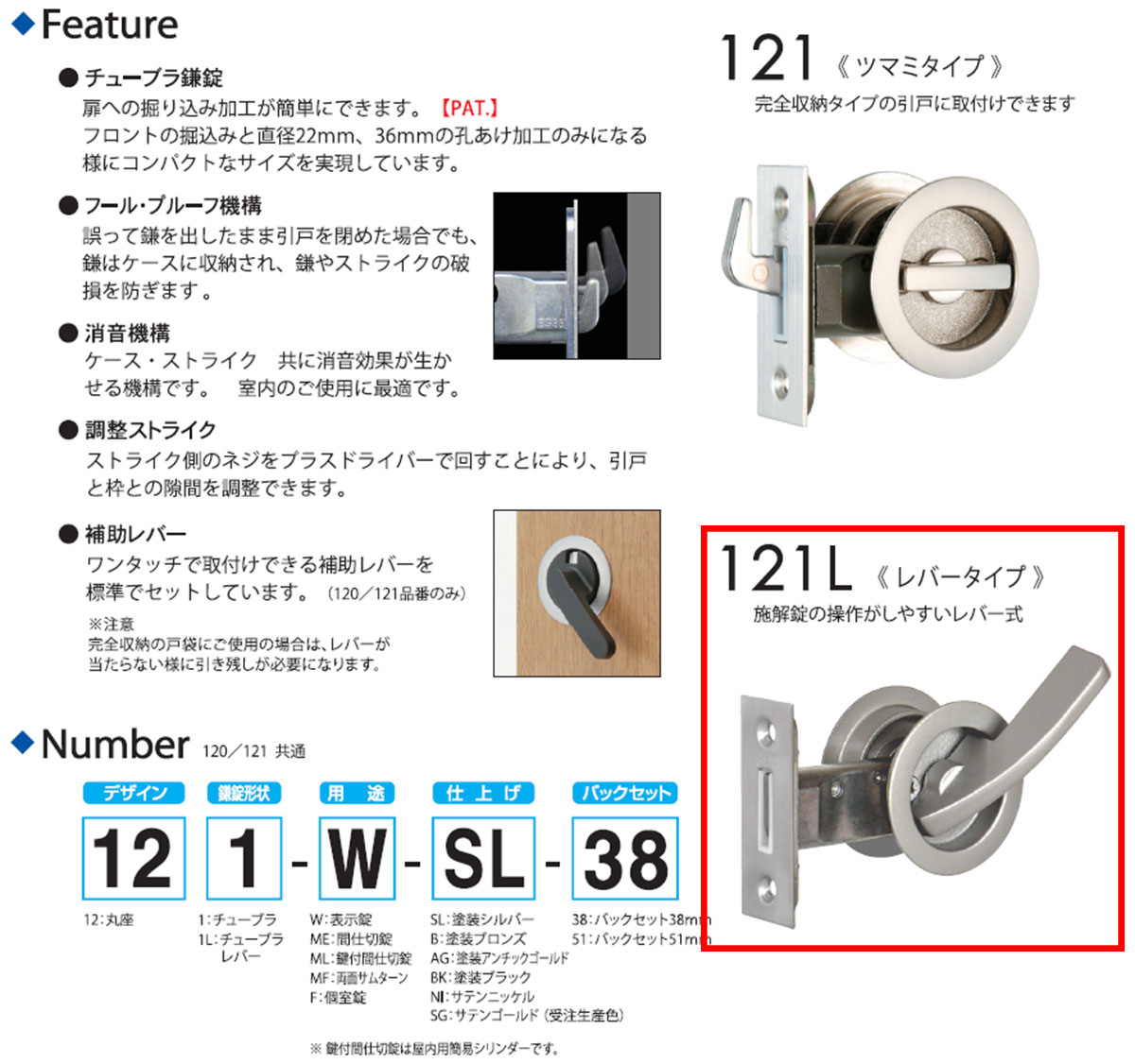 限定販売】 GIA 鎌錠 両面サムターン錠 121-MF 丸座 チューブラタイプ