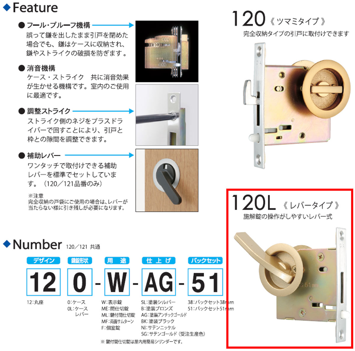 最高 日中製作所 121-ML 鍵付間仕切錠 シルバー ブロンズ ゴールド GIA鎌錠 鍵付 間仕切錠 丸座 チューブラ 鎌錠 戸厚30mm〜36mm  バックセット38mm 51mm