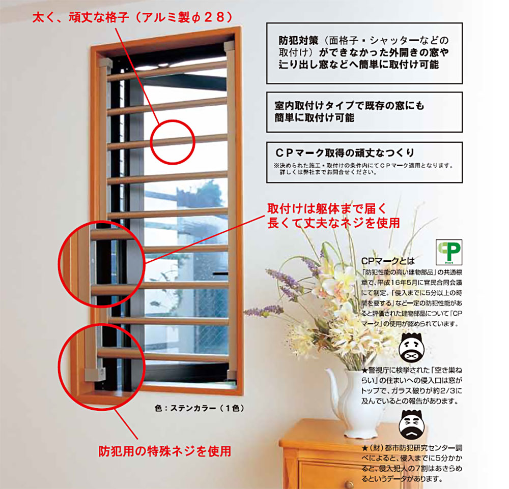 面格子 LIXIL リクシル CCHA16509 CCHB16509 面格子シリーズ トステム TOSTEM 高強度面格子 木材・建築資材