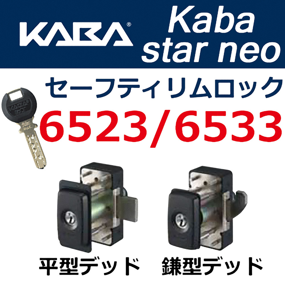人気商品！！ カバスターネオ ＬＸ 6139CB | parceiraoatacadista.com.br