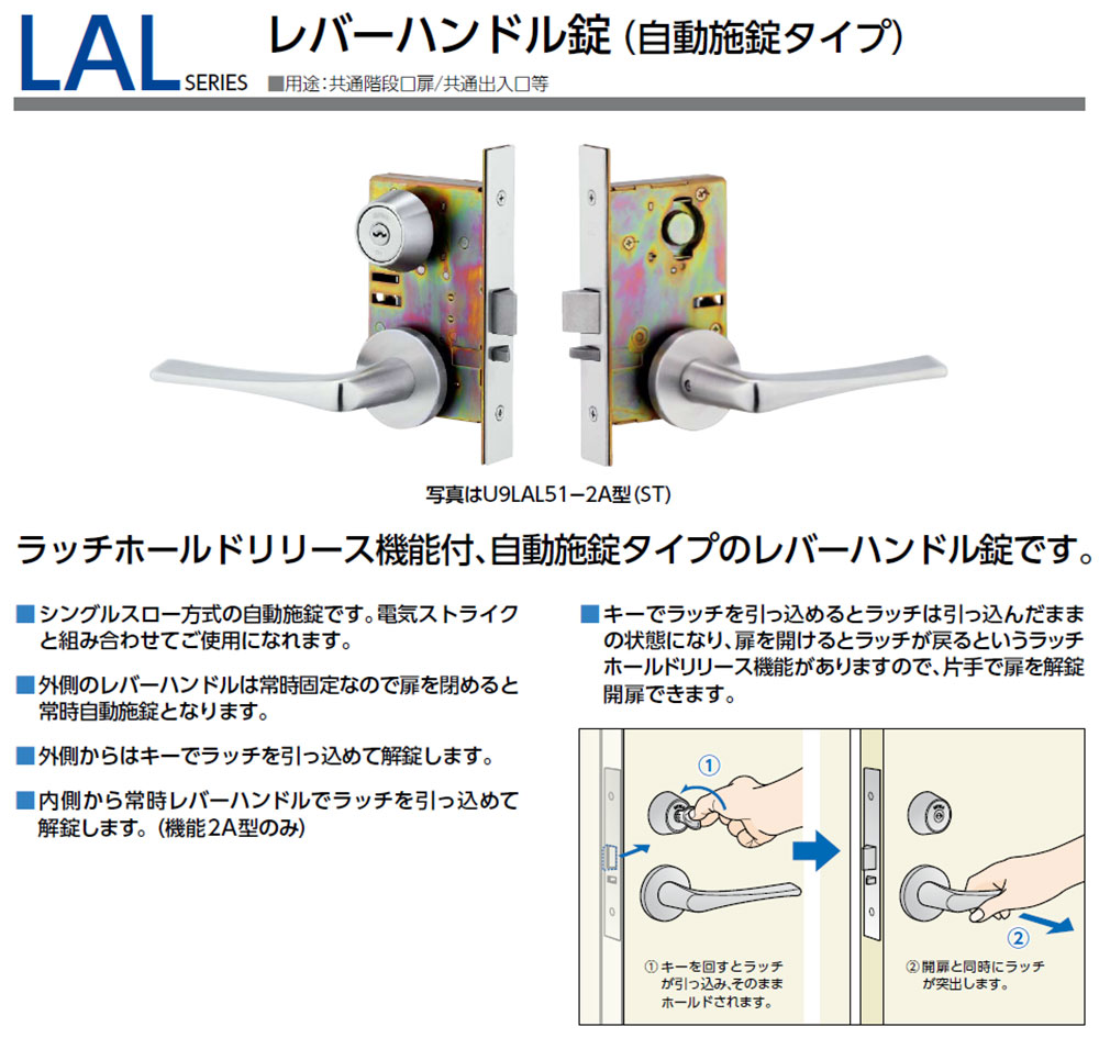 数量は多】 MIWA HK-2A型 自動施錠タイプ モノロック錠 外側：U9シリンダー付固定ノブ 内側：空ノブ 常に空錠 