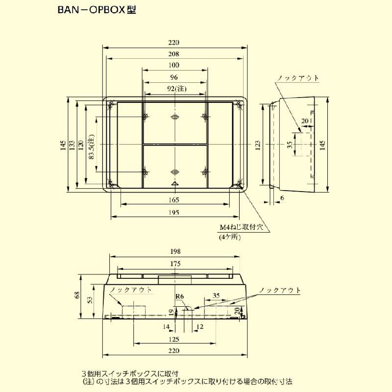 美和ロック,MIWA BAN-OPBOXオプションボックス