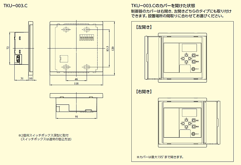 美和ロック　マジカルテンキー制御器オフィス用品