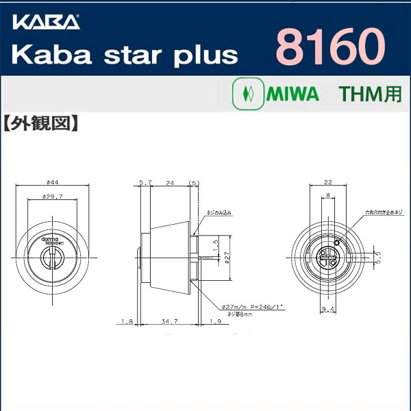 Kaba star plus 8150R(GO) - 2