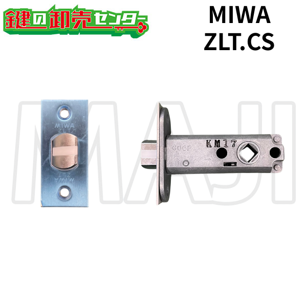 MIWA,美和ロック ZLT.CS 