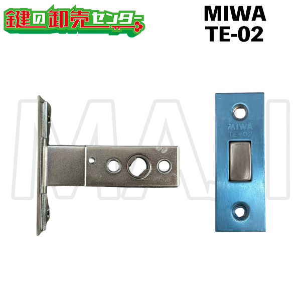 MIWA TE-02   YKK向け　補助錠ケース　HH-J-0567　旧エミネント 両開きプッシュプル錠用