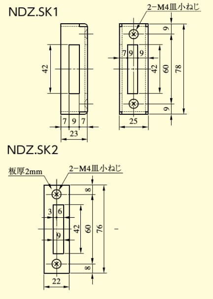 MIWA 本締錠 WR-210 NDZ-1 U9タイプ - 1