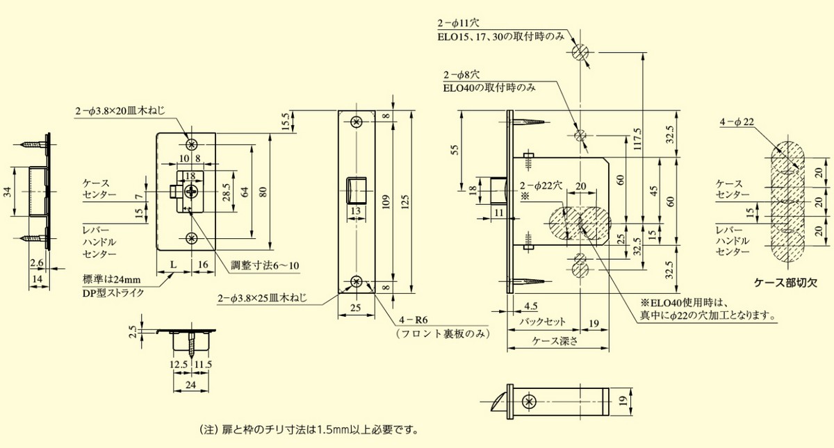 MIWA,美和ロック　WLO（WLOF)木製ドア用レバーハンドル空錠