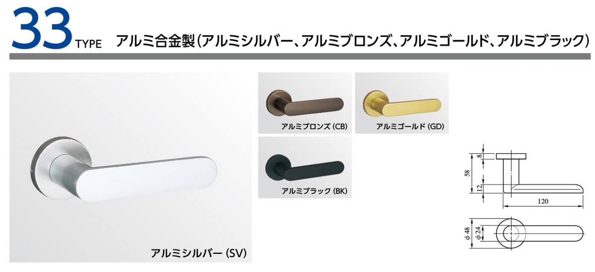 78％以上節約 MIWAレバーハンドルセット 23型 SV 交換 取替え<br >アルミ合金製 アルミシルバー<br >レバーハンドルと座のセット 