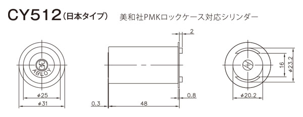 ABLOY CY510N 交換用シリンダーLA・MA用S ドア厚35~44mm 5本キー 金物、部品