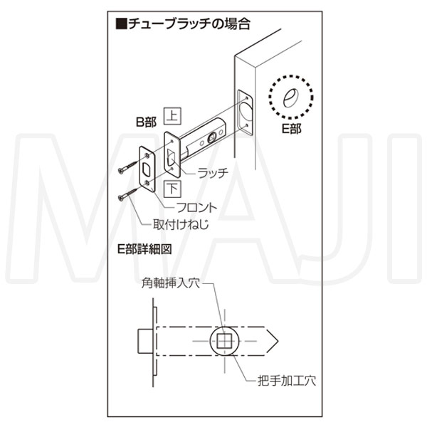 4周年記念イベントが LIXIL トステム レバーセットE ◯