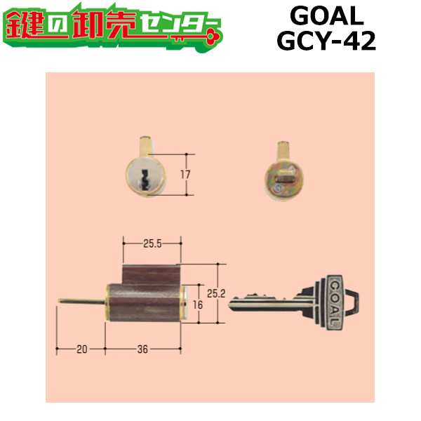 GOAL,ゴール S1704 ス2 シル (GCY-42)