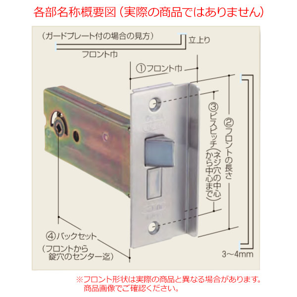 GOAL ゴール GF,AD サムラッチ、補助錠 YKK HHJ-0229（HHJ-0002）