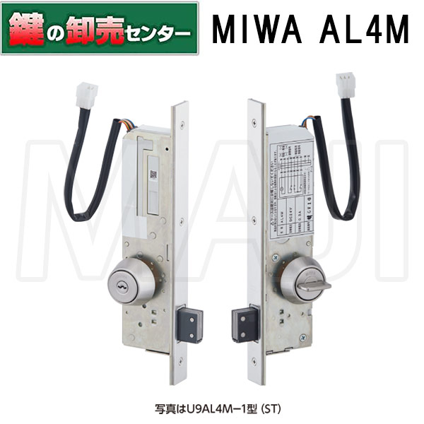 美和ロック（miwa）電気錠 AL4M-
