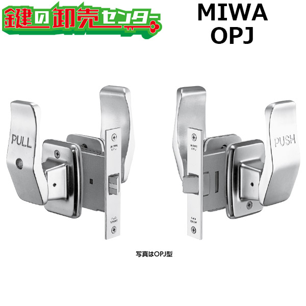 美和ロック MIWA OPJS消音ワンタッチ空錠[OPJSS] 小型ハンドル-