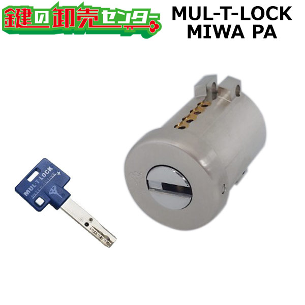 MUL-T-LOCK,マルティロックJ　MIWA,美和ロック　PA,PG,DA交換用