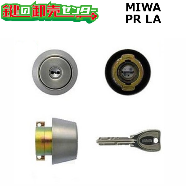 ミワロックTE-SPラッチ部のみ フロントプレート58ミリ×25ミリ