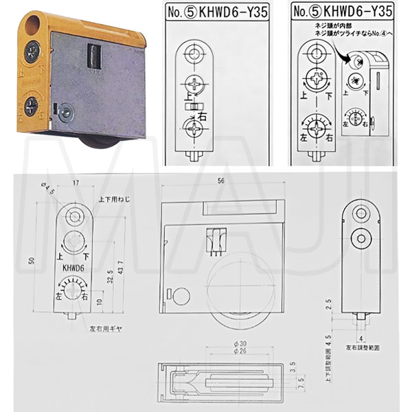 KHWD6-Y35(WD3-Y35,WD5-Y35,WD6-Y35)