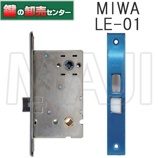 安い大阪店舗 ＭＩＷＡ（美和ロック） ケースロック 浴室 ＹＫＫ 入数１組【ハイロジック】 金物、部品 SWEETSPACEICECREAM