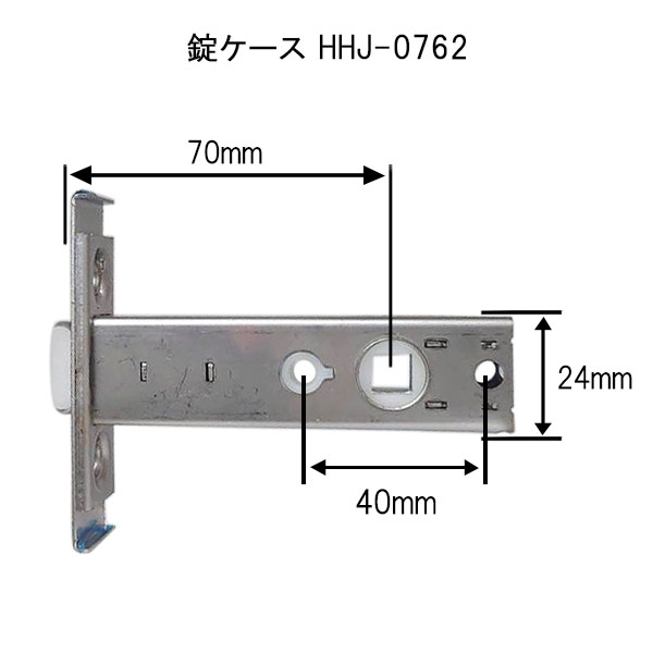 YKK 浴室ドア レバーハンドルHHJ-0761,錠ケースHHJ-0762