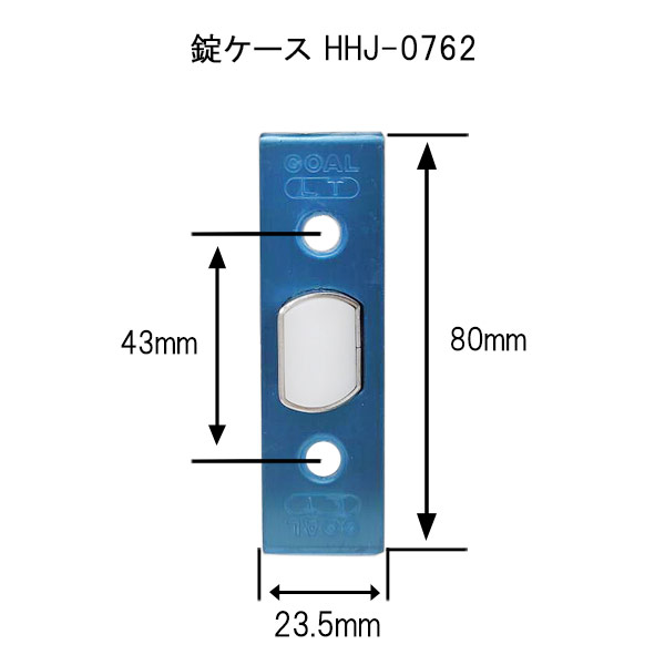 YKK 浴室ドア レバーハンドルHHJ-0761,錠ケースHHJ-0762