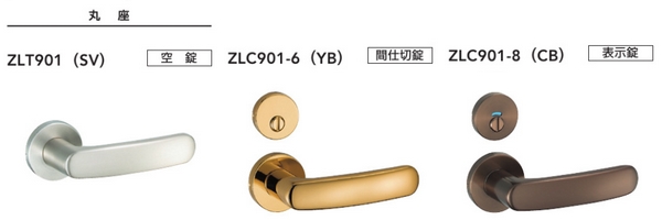 20セット入 MIWA(美和ロック)  MIWA ZLT 901 鏡面ゴールド 小判座表示錠 ZLT90111-8(YB) - 1