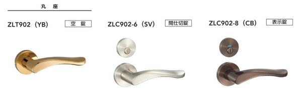 現品限り一斉値下げ！】 20セット入 MIWA 美和ロック ZLT 902 ゴールド 丸座空錠 ZLT902 GD