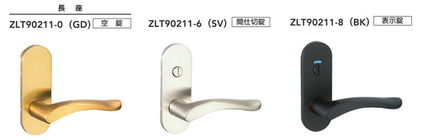 美和ロック ZLT902-8 室内用レバーハンドル トイレ錠 ブロンズ 0150-531 - 1